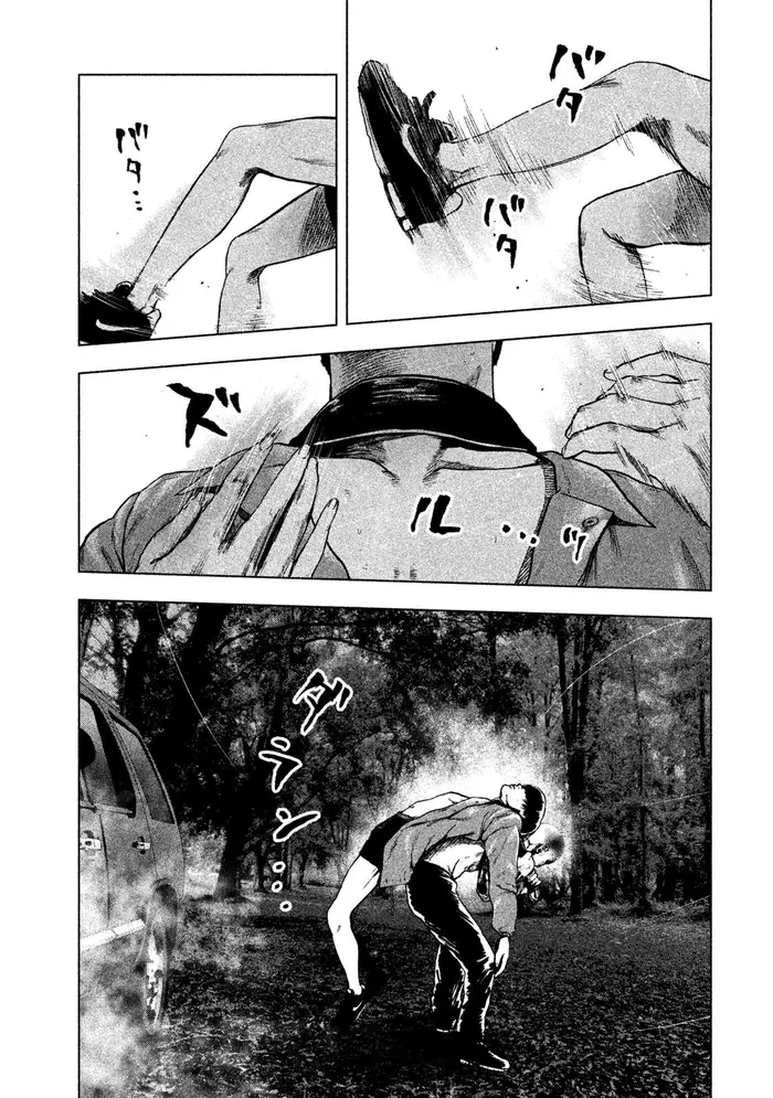 The Killer Inside Chapter 21 image 16_optimized